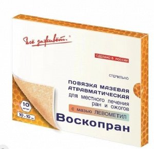 Воскопран-Муц повязка мазевая атравматич. на текст. основе с воск. покр. стер. с мазью Метилурациловая 10%10х10см №10	Новые Перев. Материа