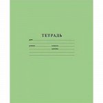 Тетрадь 12л 2 класс узкая линия &quot;Зеленая&quot; 5112 (012270) Хатбер-М {Россия}