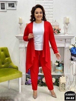 Костюм ткань двойка креп