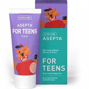 Асепта® Teens зуб. паста детская от 8лет 50мл и/у	Вертекс АО