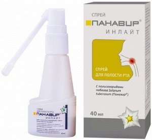 Панавир® инлайт с эвкалиптом спрей д/полости рта 40мл	Зеленая Дубрава ЗАО