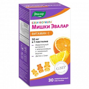 Бэби формула® Мишки витамин С паст. жеват. 2,5г №30 БАД	Эвалар ЗАО