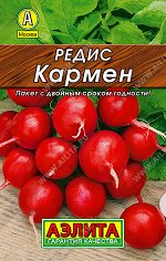 Семена Редис &quot;Кармен&quot; &quot;Лидер&quot;, 2 г