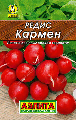 Агрофирма АЭЛИТА Семена Редис &quot;Кармен&quot; &quot;Лидер&quot;, 2 г
