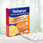 Для профилактики ЛОР заболеваний, от простуды