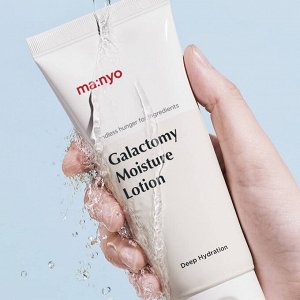Manyo Galactomy Moisture Lotion Лёгкий увлажняющий лосьон с галактомисисом 100 мл