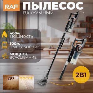 Пылесос вакуумный 2в1, ручной + вертикальный, RAF, 400 Вт
