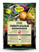 Универсальный грунт Фаско 10 л
