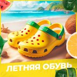 КЕМПИНГ🥾 Распродажа обуви