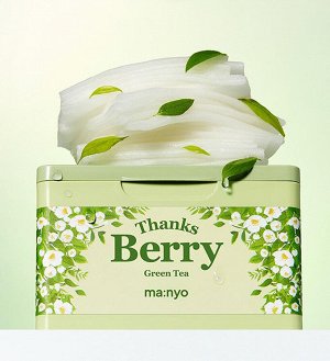 Manyo THANKS BERRY GREEN TEA MASK Набор Тканевых масок с зеленым чаем 310 мл