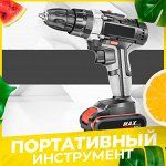 Аккумуляторные инструменты