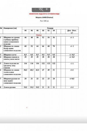 Женское платье