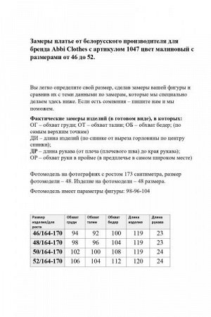 Женское платье