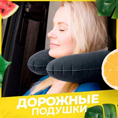 КЕМПИНГ товары для удобства