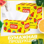 Ватные и бумажные изделия