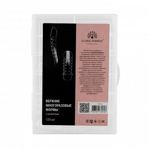 Cosmoluxe Верхние Формы для моделирования