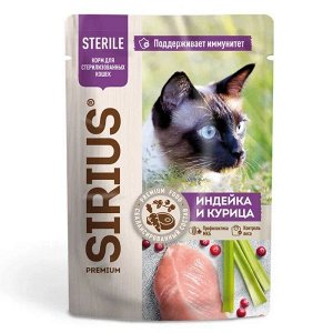 Sirius пауч 85гр д/кош кастр/стерил Индейка/Курица/Соус (1/24)