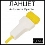 Ланцеты Acti-lance Special. глубина прокола 2,0 мм