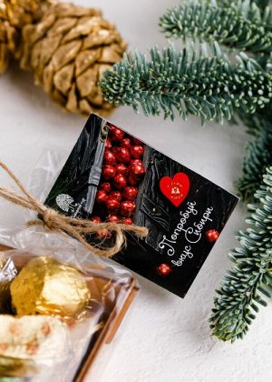 СК15 - Конфетница / 300 г