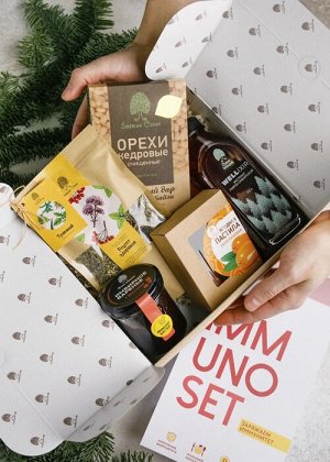 СК237 / Подарочный набор / Immuno set № 2