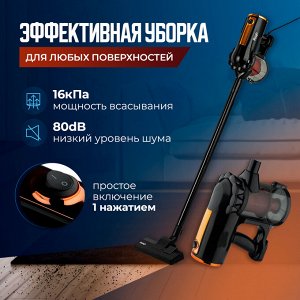 Пылесос вакуумный 2в1, ручной + вертикальный, RAF, 600 Вт