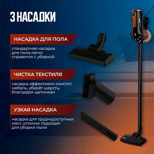 Пылесос вакуумный 2в1, ручной + вертикальный, RAF, 600 Вт