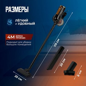 Пылесос вакуумный 2в1, ручной + вертикальный, RAF, 600 Вт