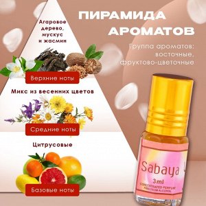 Духи масляные женские Sabaya, 3 мл