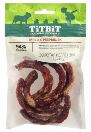 Titbit Лакомство для собак Мясо с ребрышек говядина Золотая коллекция 70гр