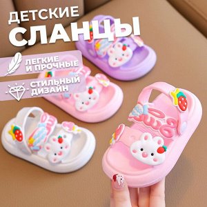 Размерная сетка