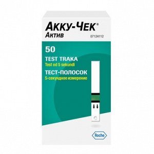 Тест-полоски Акку-Чек Актив (Accu-Chek Active) №50	Рош Диабетс Кеа