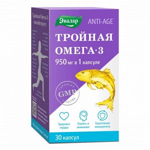 Тройная Омега-3 950мг рыбий жир 1300 мг капсул №30 БАД	Эвалар ЗАО