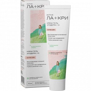Ла-Кри® Атодерм крем-гель косметич. 50мл	Вертекс АО
