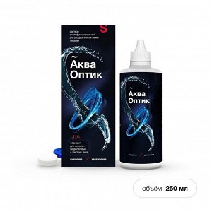 АкваОптик р-р д/ухода за контакт. линзами 250мл	Гротекс ООО