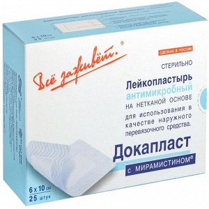 Лейкопластырь Докапласт с мирамистин а/микроб. неткан.основа 6х10см №25	Новые Перев. Материа