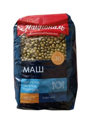 Фасоль Маш, зеленая, 450гр
