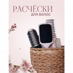 Расчески, бигуди, ножницы