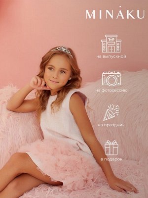 Платье нарядное детское MINAKU: PartyDress, розовое.