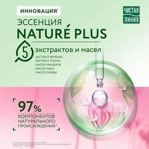 Шампунь для окрашенных волос Клевер ЧИСТАЯ ЛИНИЯ 400 мл
