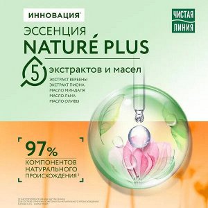 Шампунь для нормальных и жирных волос Шалфей+календула ЧИСТАЯ ЛИНИЯ 400 мл