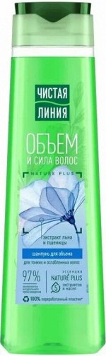 ЧИСТАЯ ЛИНИЯ Шампунь для волос Ростки пшеницы и льна на отваре целебных трав 250 мл