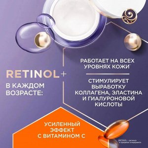 Черный Жемчуг Крем для лица дневной Сияние и энергия кожи от 36 лет, 50 мл