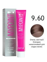 Tefia Краска для седых волос 9.60 очень светлый блондин махагоновый Tefia MYPOINT 60 мл Тефия