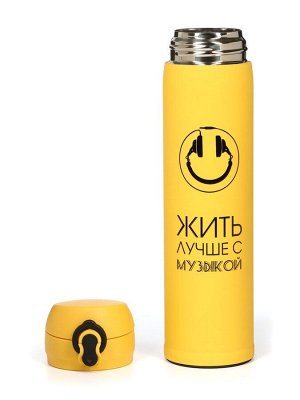 Термос «Жить лучше с музыкой», 500 мл, жёлтый