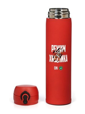 Термос «Режим хищника», 500 мл, красный
