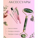 Аксессуары для красоты в наличии 💄