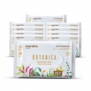 Влажные салфетки MARABU 200*180/20шт Botanica 10уп.