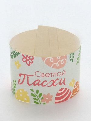 Пасхальный набор с декором «Весна»: посыпка 50 г., форма для кулича 2 шт., 15 х 5 см.