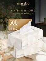 Салфетки бумажные MARABU размер 20*18, 250 шт 2 уп.