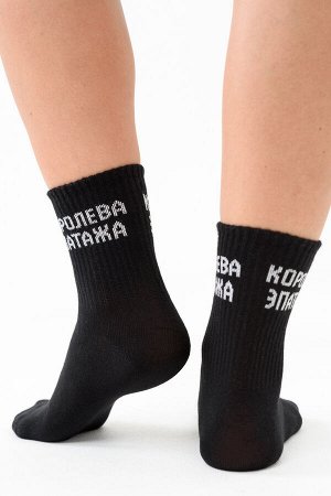 Носки женские Королева эпатажа